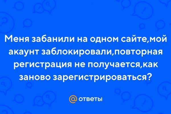 Даркнет сайт войти