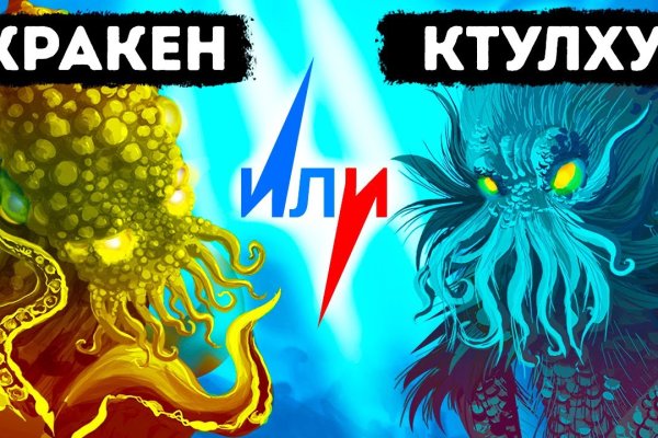 Кракен ссылка официальный анион kraken6.at kraken7.at kraken8.at