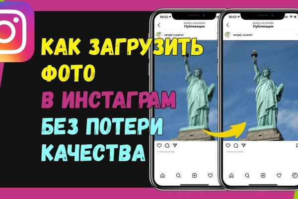 Как поменять рубли на биткоины на блэкспрут