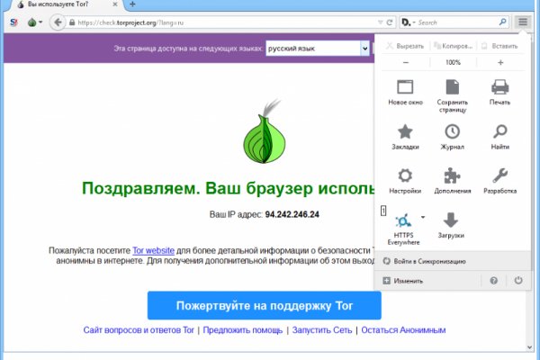 Блэкспрут все о параллельном интернете