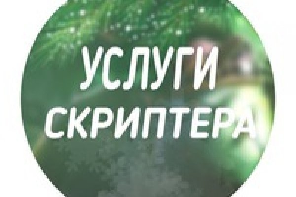 Купить закладку бошки