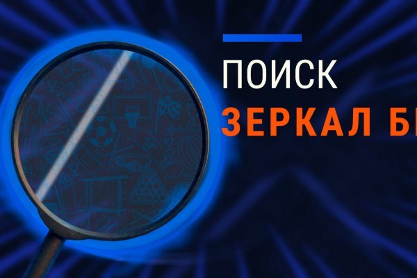 Обход блокировки mega