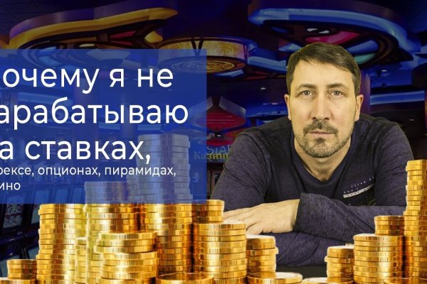 Как зайти на кракен через тор браузер