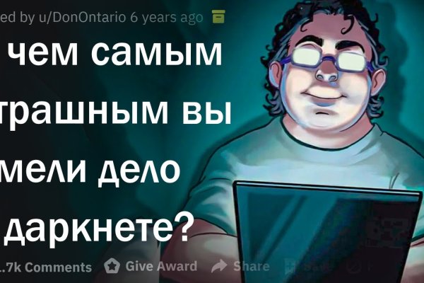 Omg даркнет официальный сайт