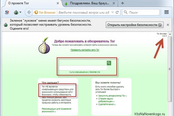 Darknet онлайн