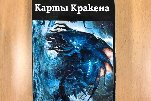 Kraken зеркало рабочее анион