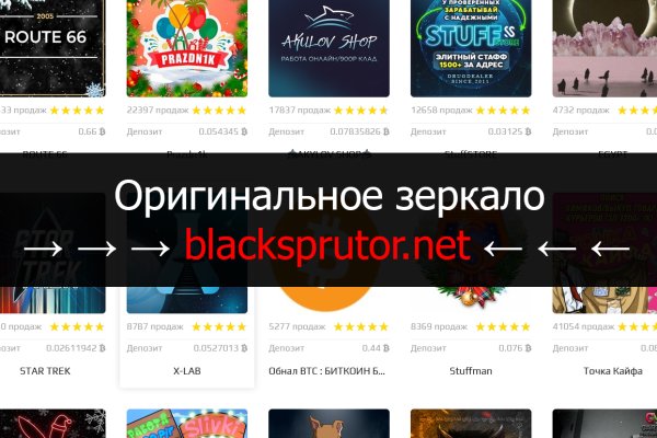 BlackSprutruzxpnew4af onion com блэкспрут сайт