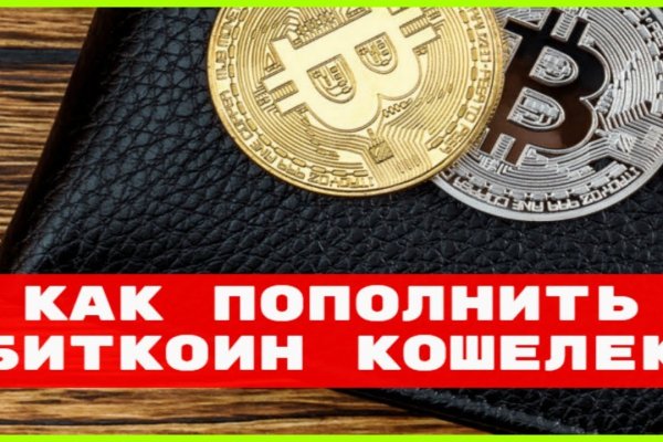 Ссылка на тор браузер mega онион