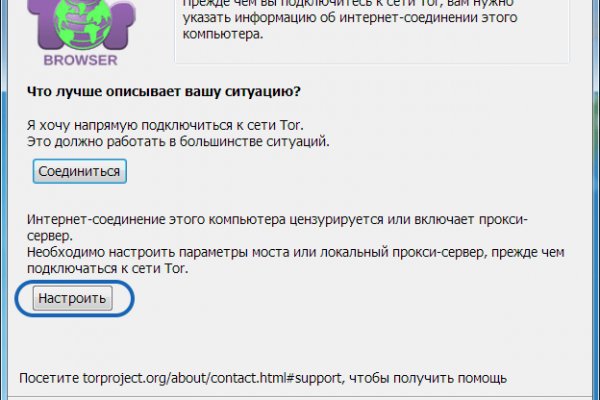 Омг сайт в тор не работает