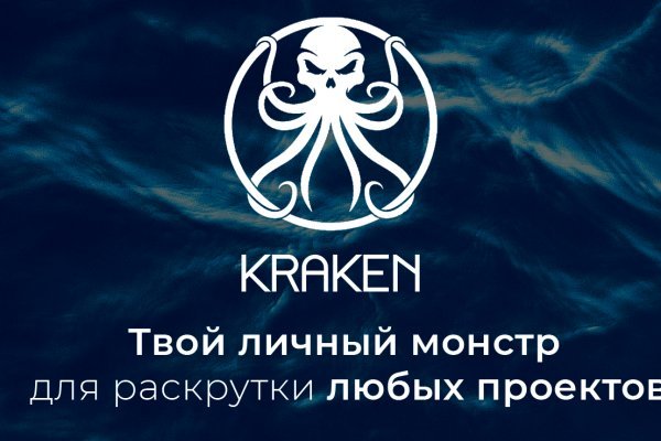 Kraken зеркала крамп.cc