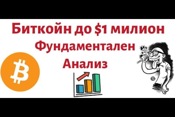 Как загрузить фото на мегу