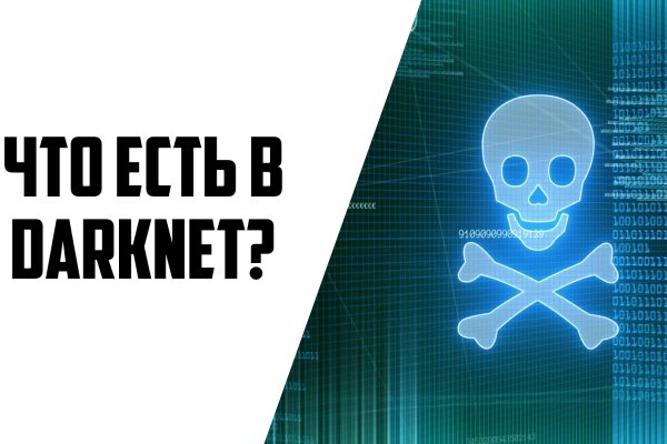 Ссылка на kraken в тор браузер