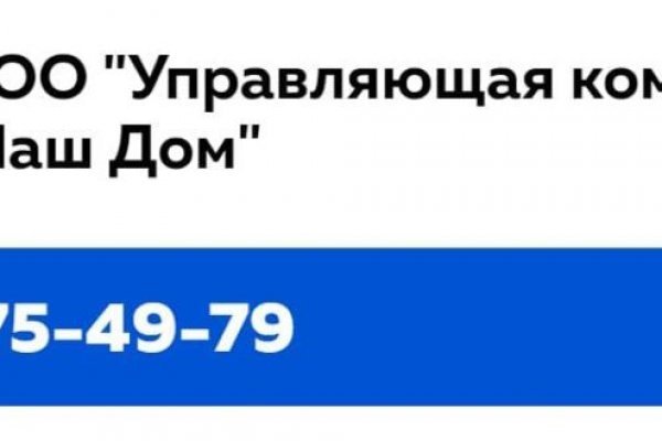 Как поменять рубли на биткоины на блэкспрут