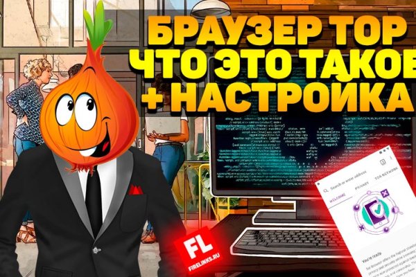 Как пополнить биткоин с карты на mega