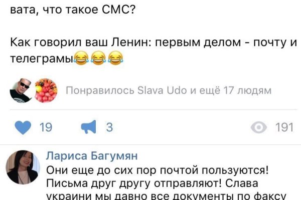 Mega ссылка мечтаево