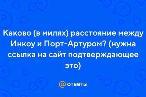 Как не потерять деньги покупая на меге